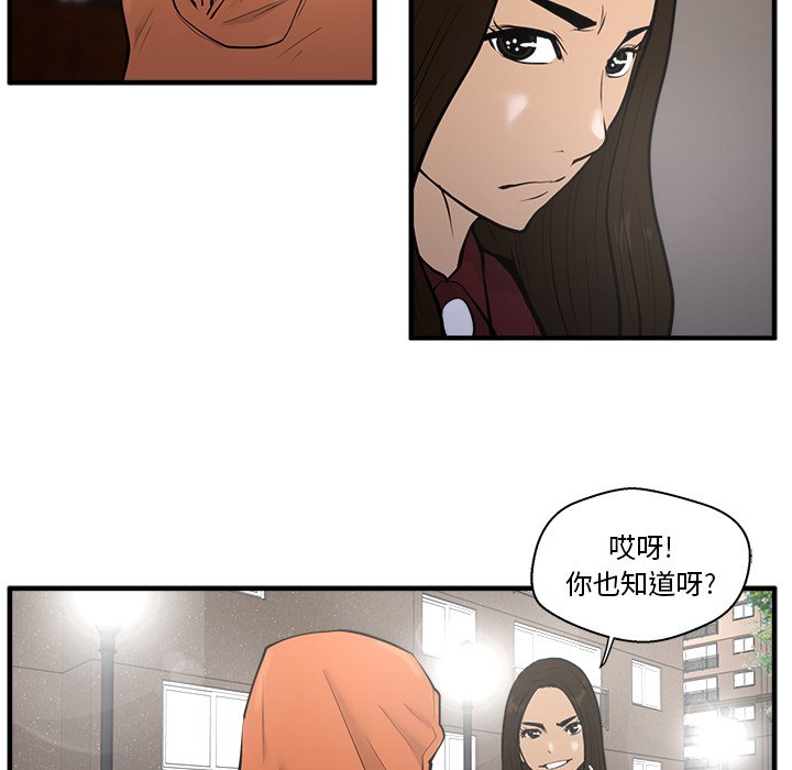 第71话 7114