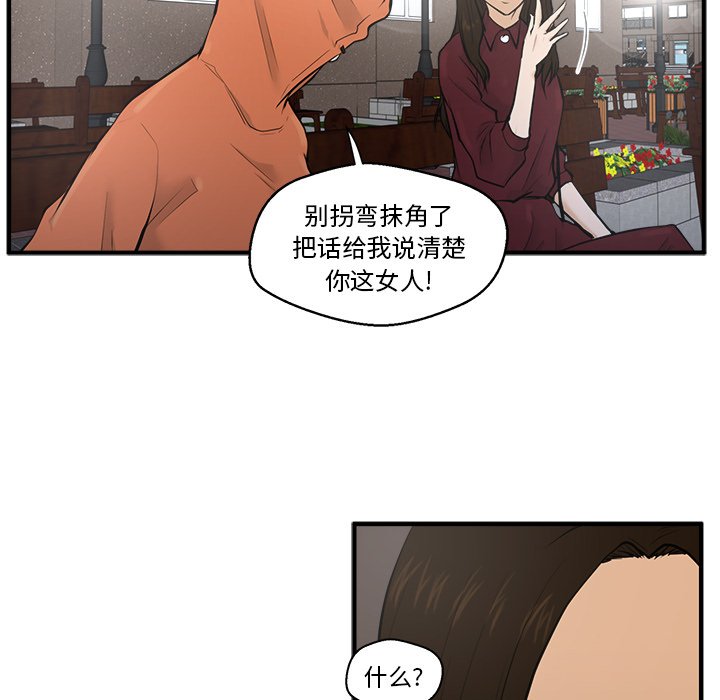 第71话 7115