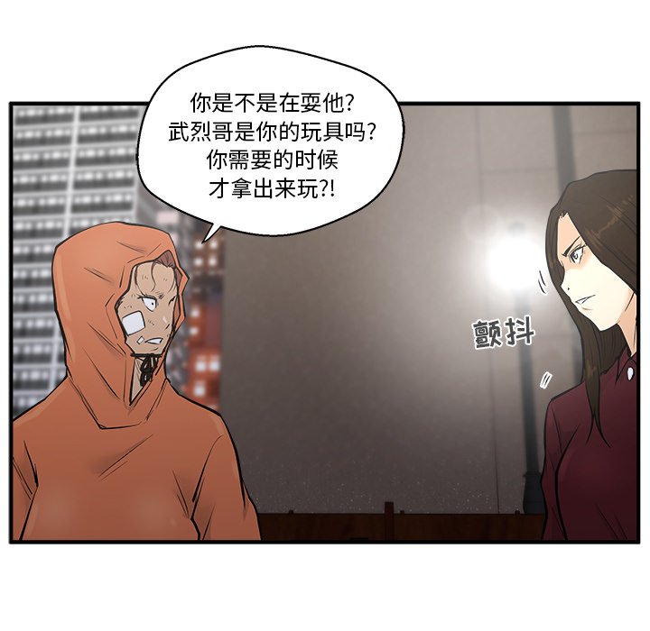 第71话 7117