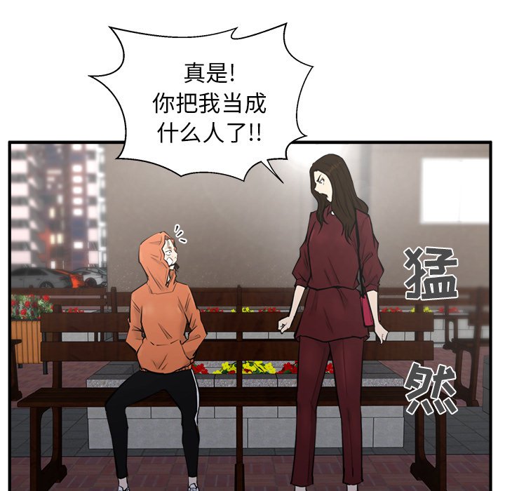 第71话 7118