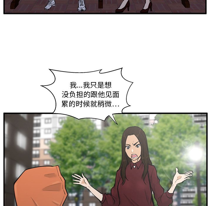 第71话 7119