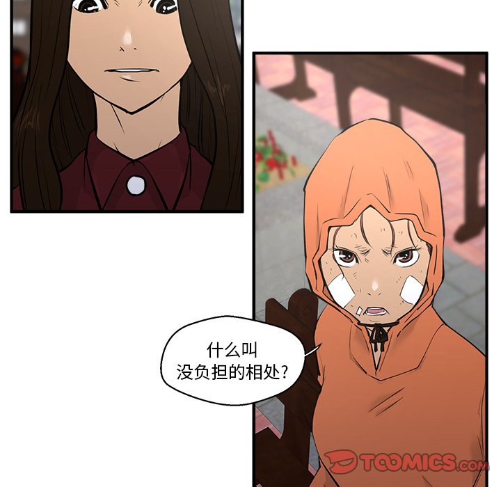 第71话 7121