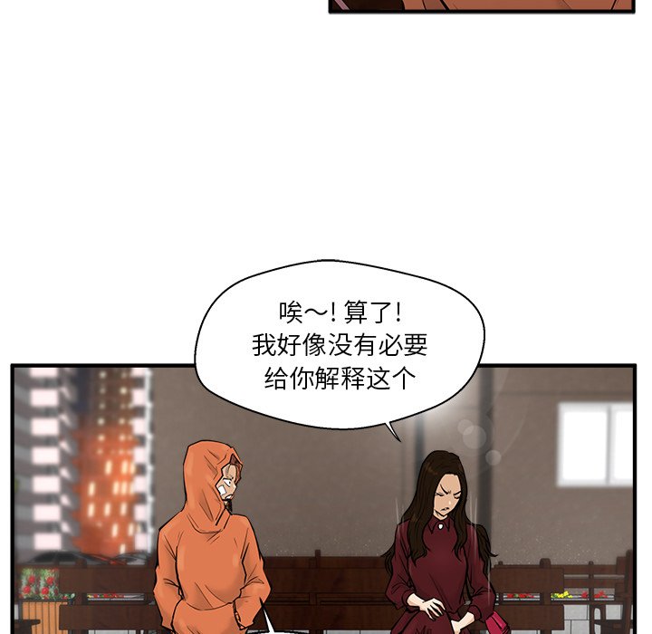 第71话 7122