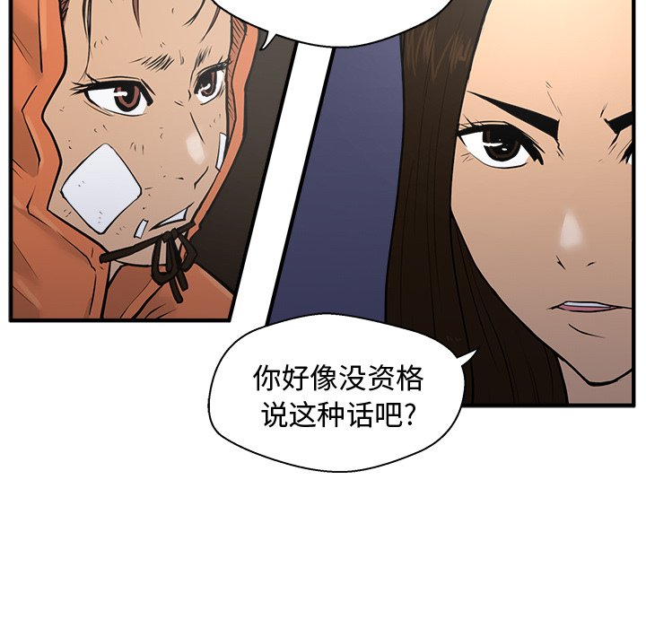 第71话 7124