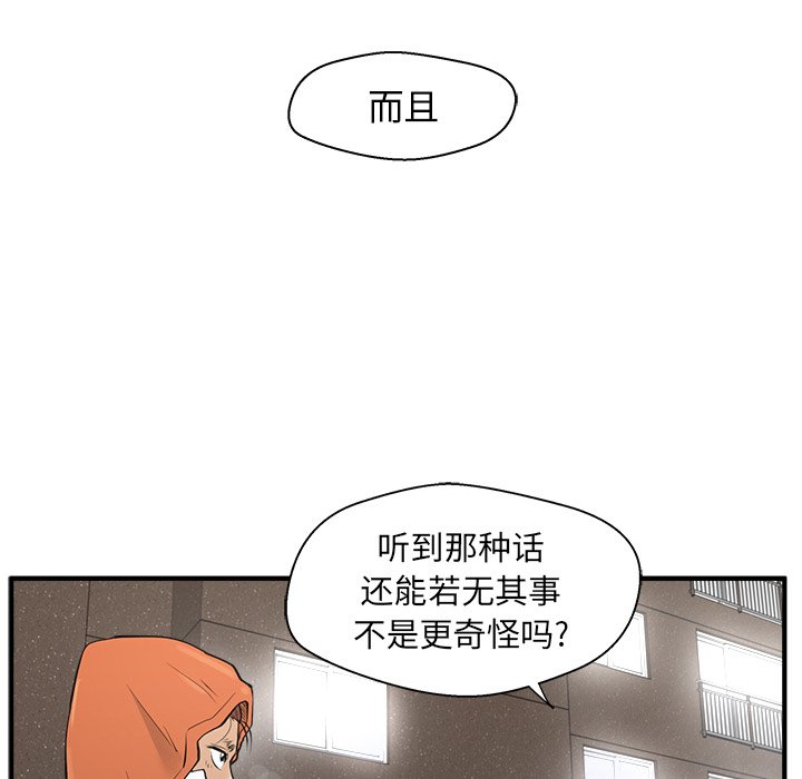 第71话 7125