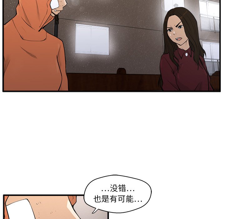 第71话 7126