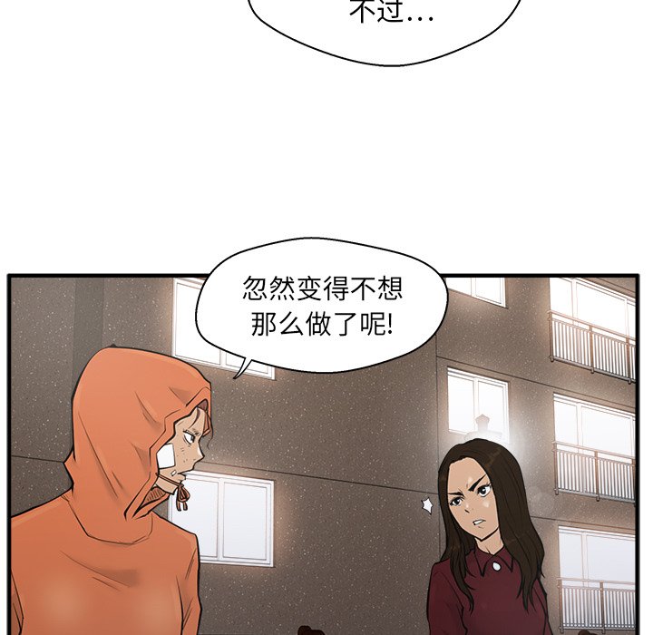 第71话 7128