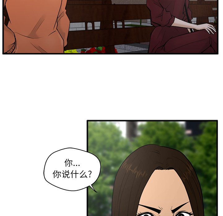 第71话 7129