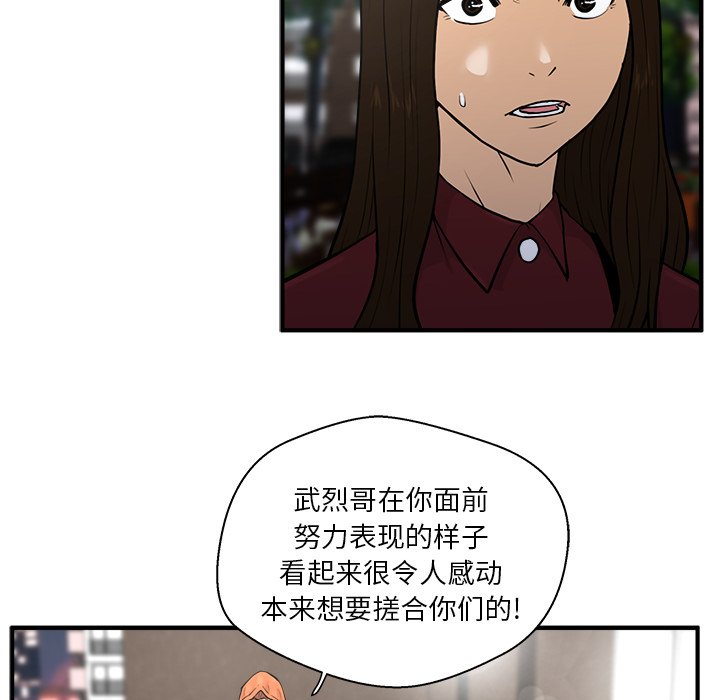 第71话 7130