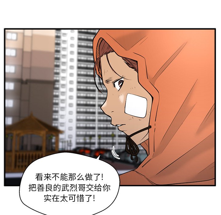 第71话 7132