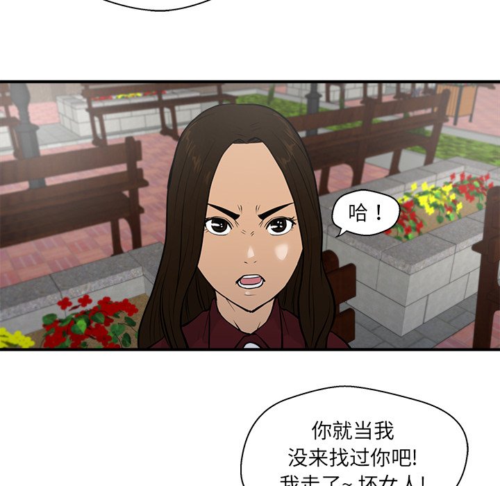 第71话 7133