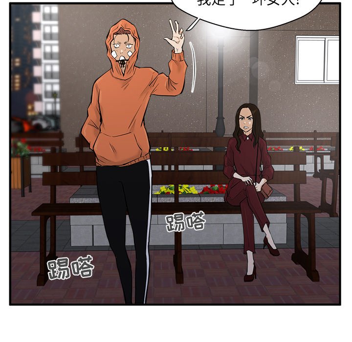 第71话 7134