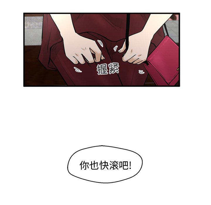 第71话 7136
