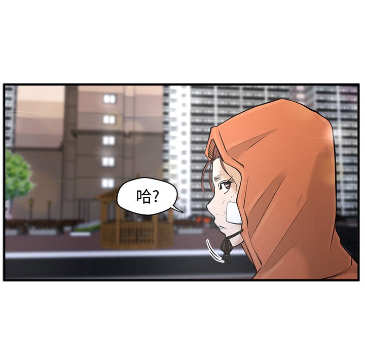 第71话 7138