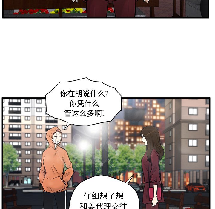 第71话 7140