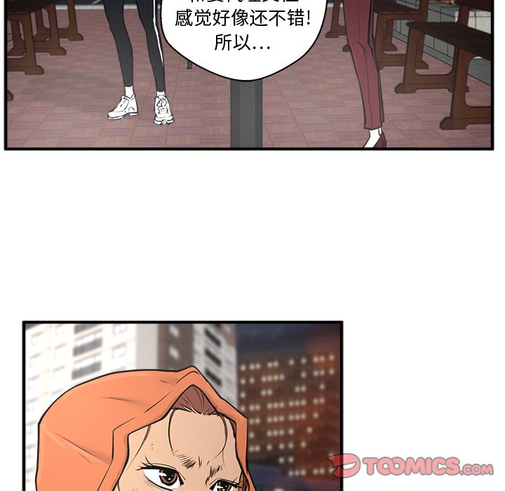 第71话 7141