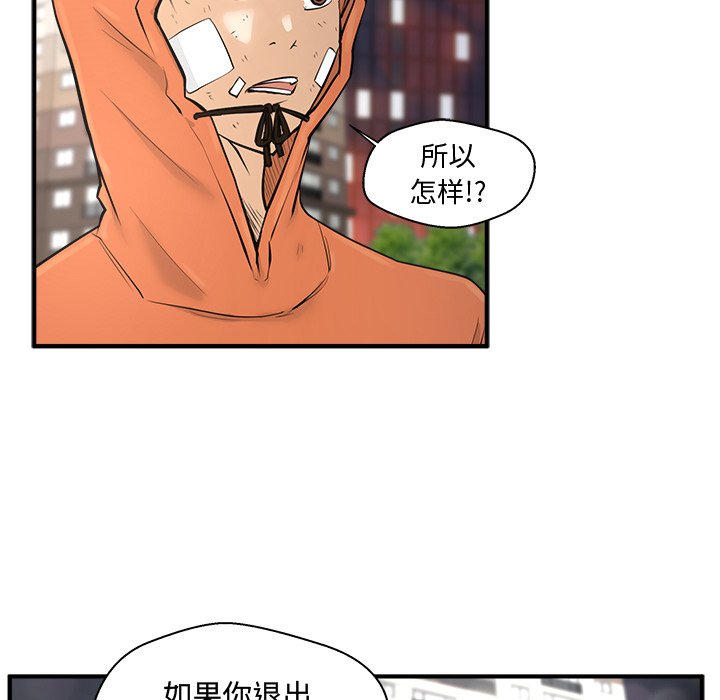 第71话 7142