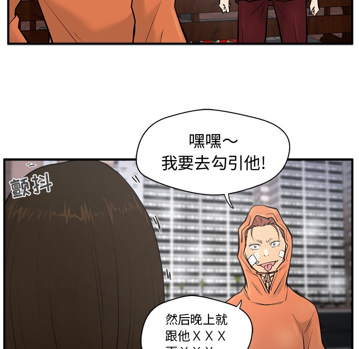 第71话 7146