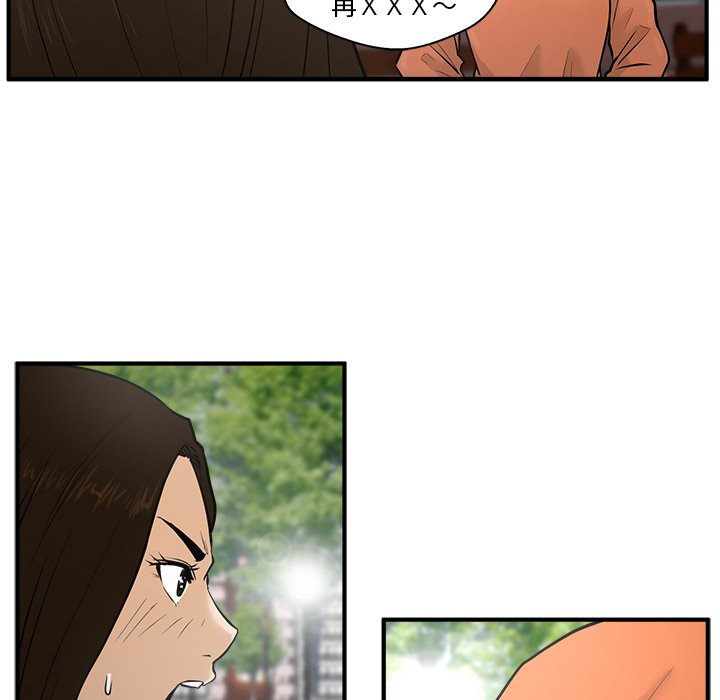 第71话 7147