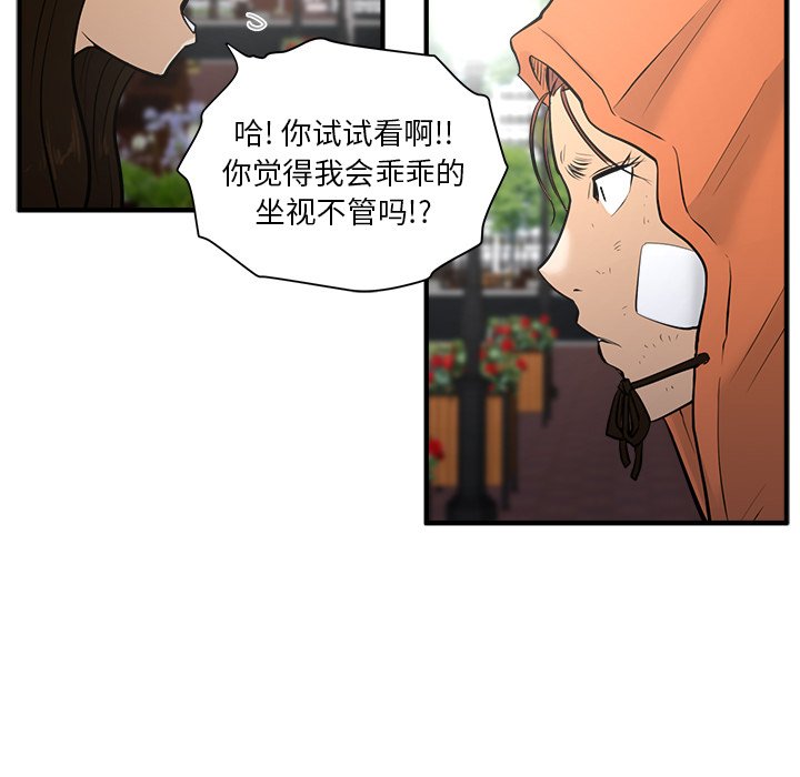 第71话 7148