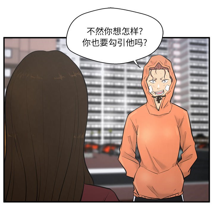 第71话 7149