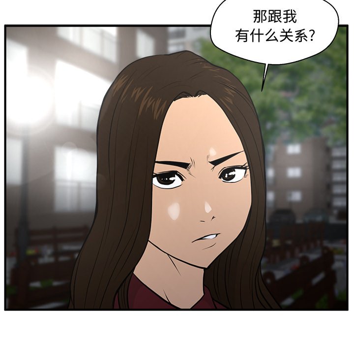 第71话 715