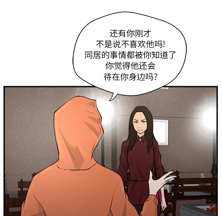 第71话 7150
