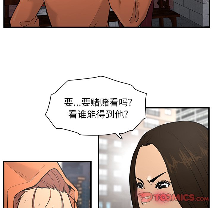 第71话 7151