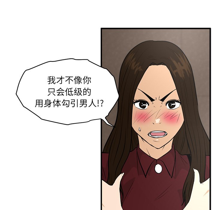 第71话 7155