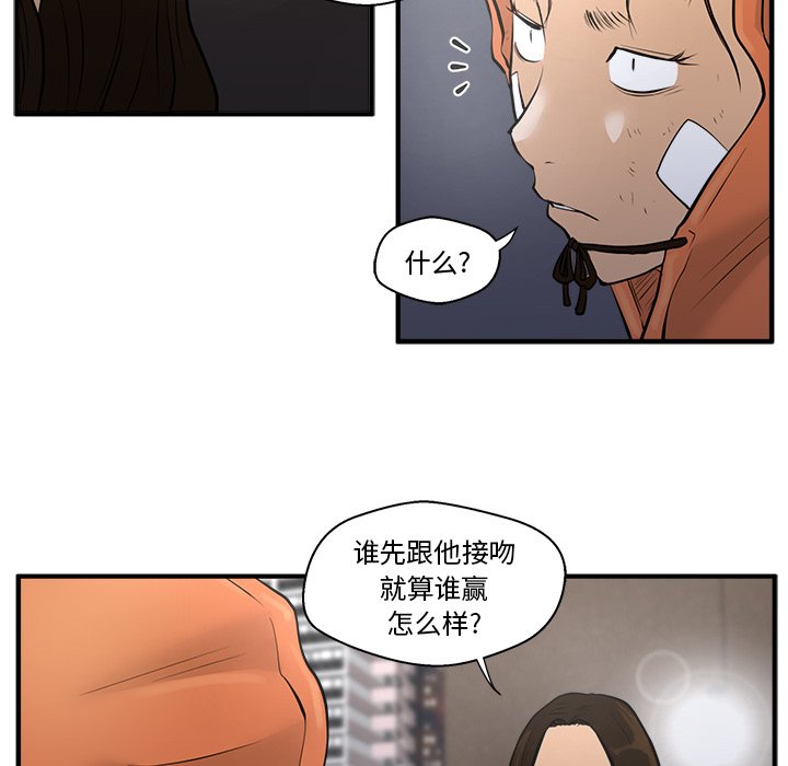 第71话 7159