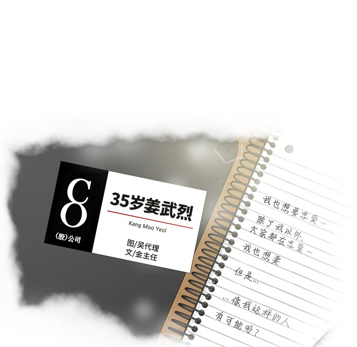 第71话 716