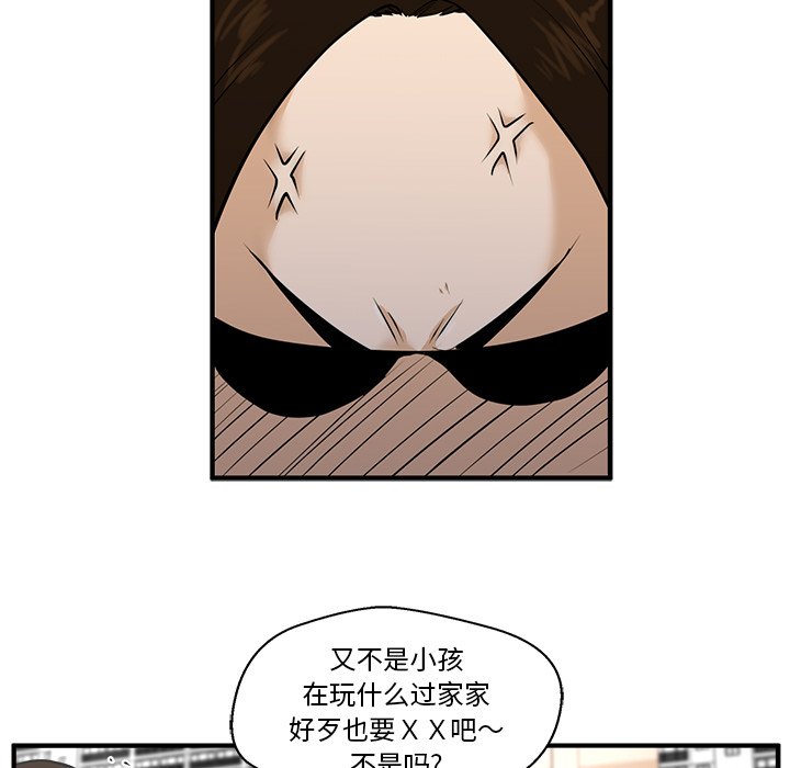 第71话 7162