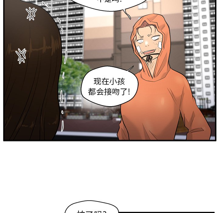 第71话 7163