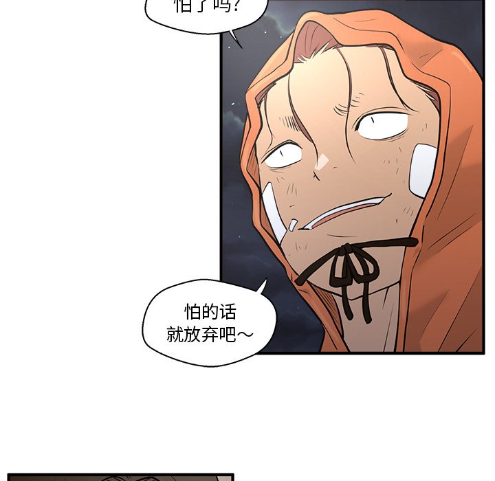 第71话 7164