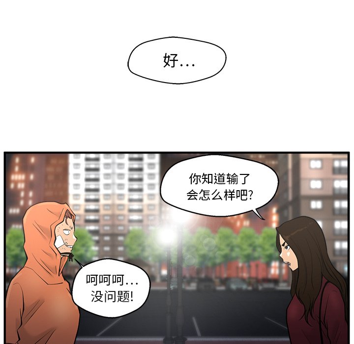 第71话 7166