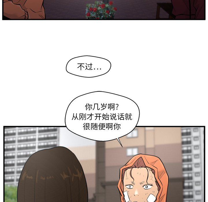 第71话 7167