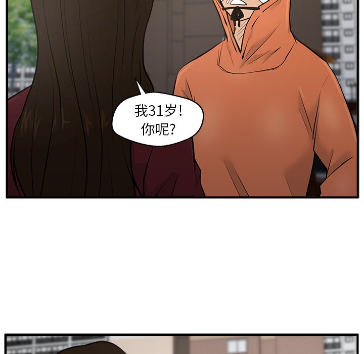 第71话 7168