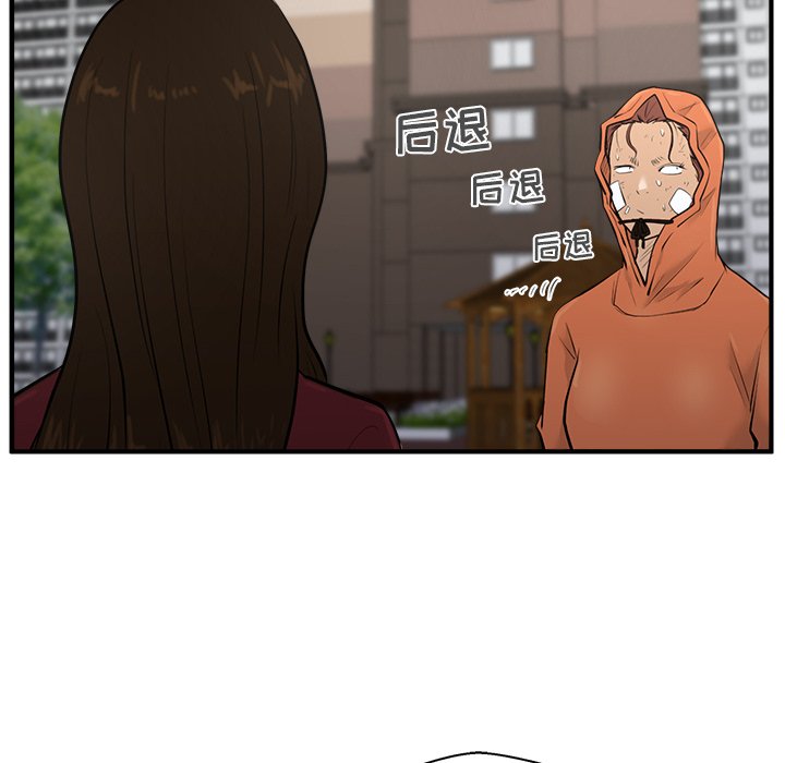 第71话 7169