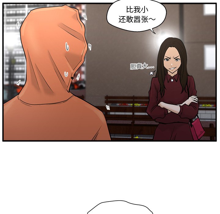 第71话 7170