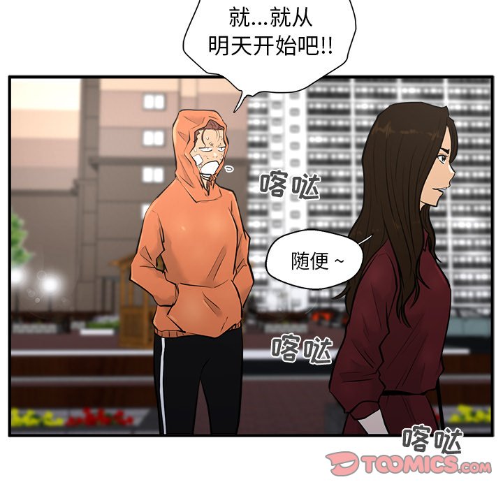 第71话 7171