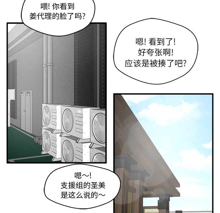 第71话 7178