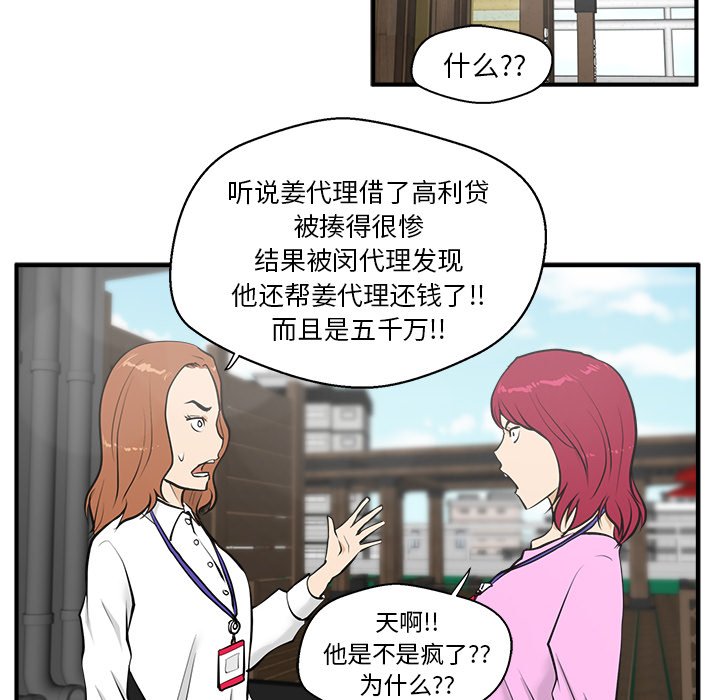 第71话 7179