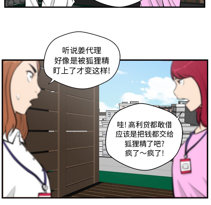 第71话 7180