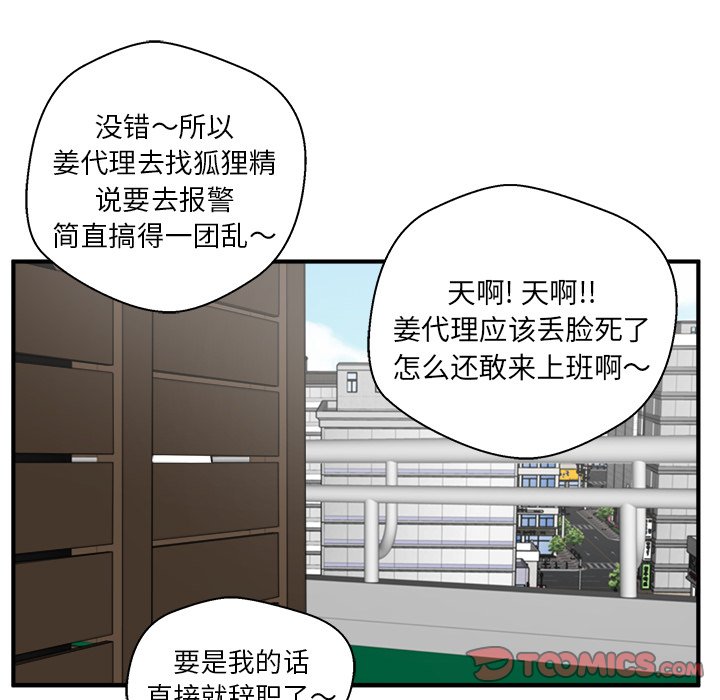 第71话 7181