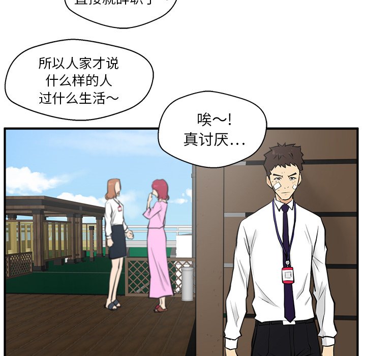 第71话 7182