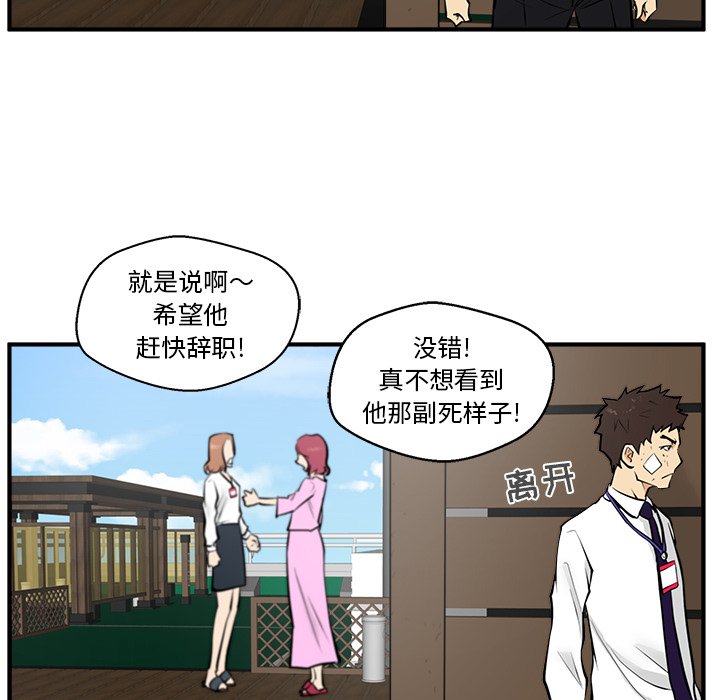 第71话 7183