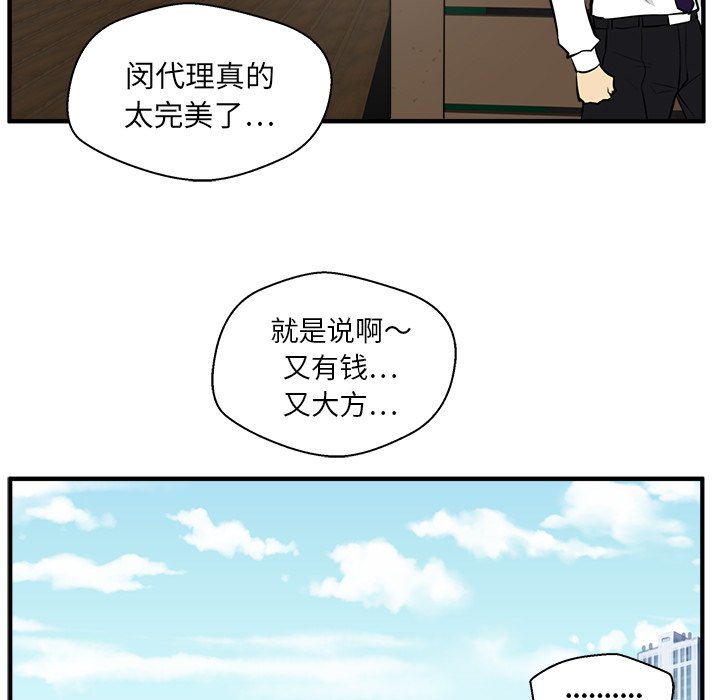 第71话 7184