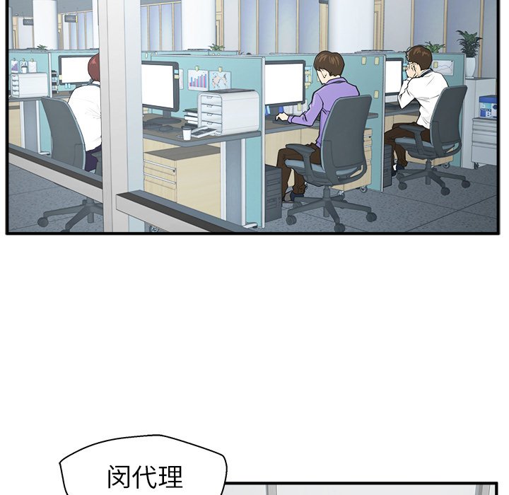 第71话 7186