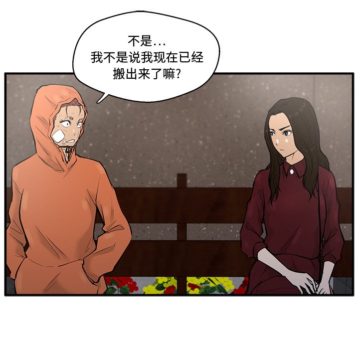 第71话 719