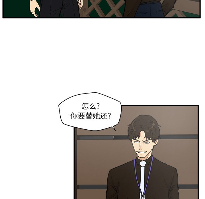 第72话 7210
